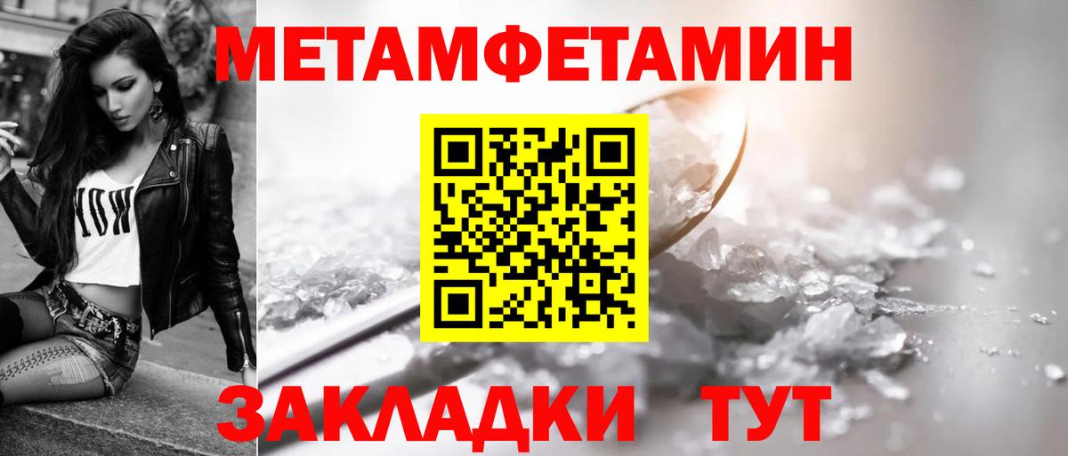 АМФ  Вход с VPN  Ярцево  АМФЕТАМИН 97% 