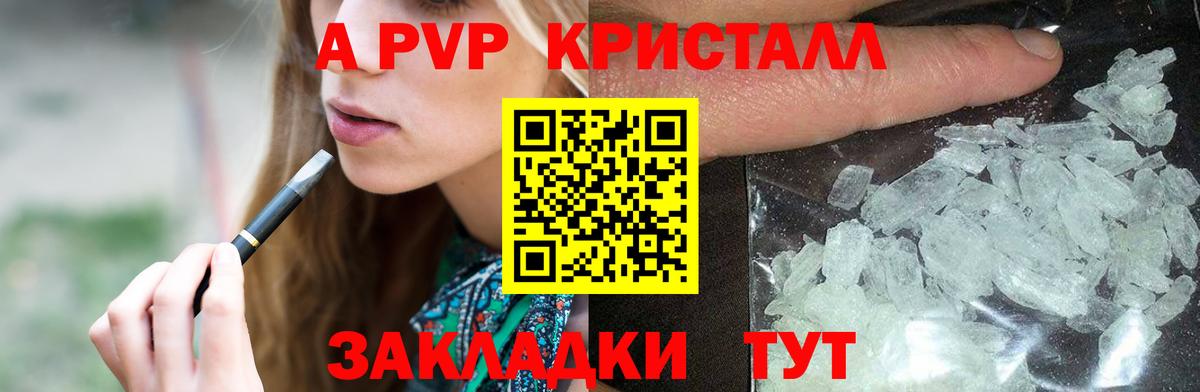 Ярцево  Альфа ПВП VHQ  Вход с VPN  А ПВП СК КРИС 