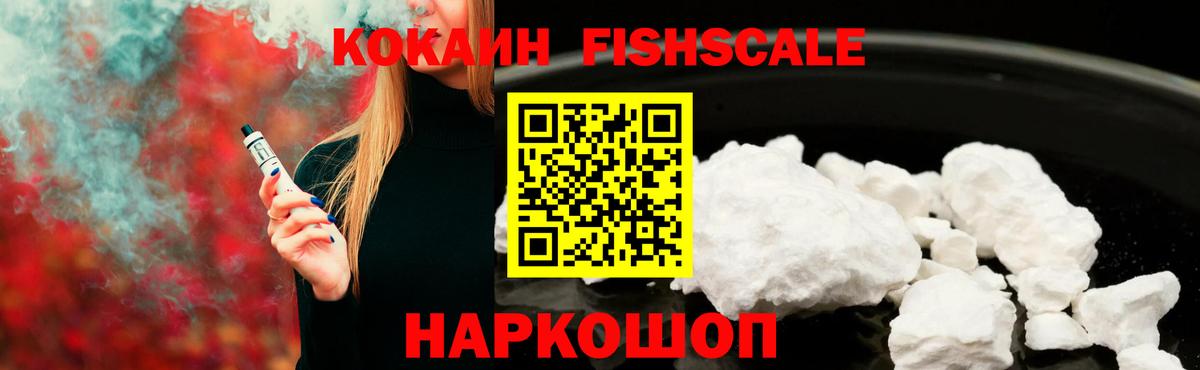 Кокаин Columbia  даркнет сайт  Cocaine Перу  Ярцево  Вход с VPN  Cocaine 