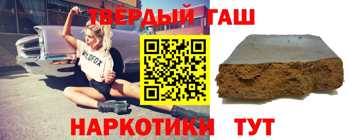 ГАШ индика сатива Ярцево