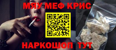тгк Комсомольск-на-Амуре