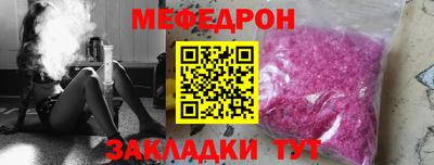 ешки Бугуруслан