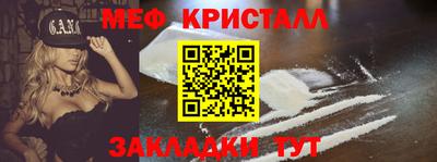 ГАЛЛЮЦИНОГЕННЫЕ ГРИБЫ Будённовск