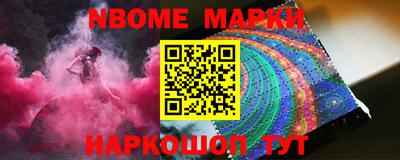 ГАЛЛЮЦИНОГЕННЫЕ ГРИБЫ Будённовск