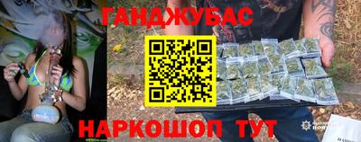 ешки Бугуруслан