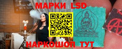 ГАЛЛЮЦИНОГЕННЫЕ ГРИБЫ Будённовск