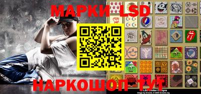 ГАЛЛЮЦИНОГЕННЫЕ ГРИБЫ Будённовск