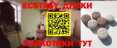 ешки Бугуруслан