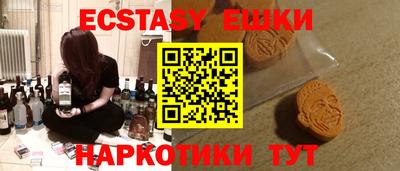 ешки Бугуруслан