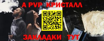 кокаин Конаково
