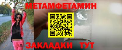 ГАЛЛЮЦИНОГЕННЫЕ ГРИБЫ Будённовск