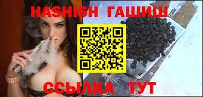 ешки Бугуруслан