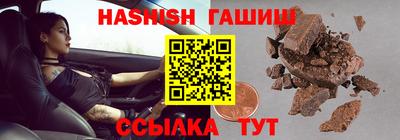 ешки Бугуруслан