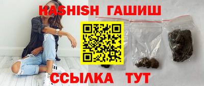 ГАЛЛЮЦИНОГЕННЫЕ ГРИБЫ Будённовск