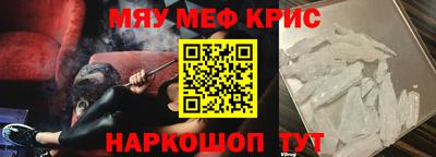 ГАЛЛЮЦИНОГЕННЫЕ ГРИБЫ Будённовск