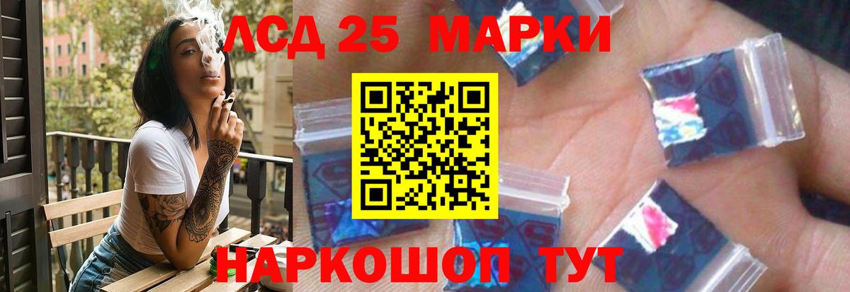 Лсд 25 экстази  Вход с VPN  Ярцево  MEGA зеркало  Лсд 25 экстази кислота  LSD-25 экстази ecstasy 