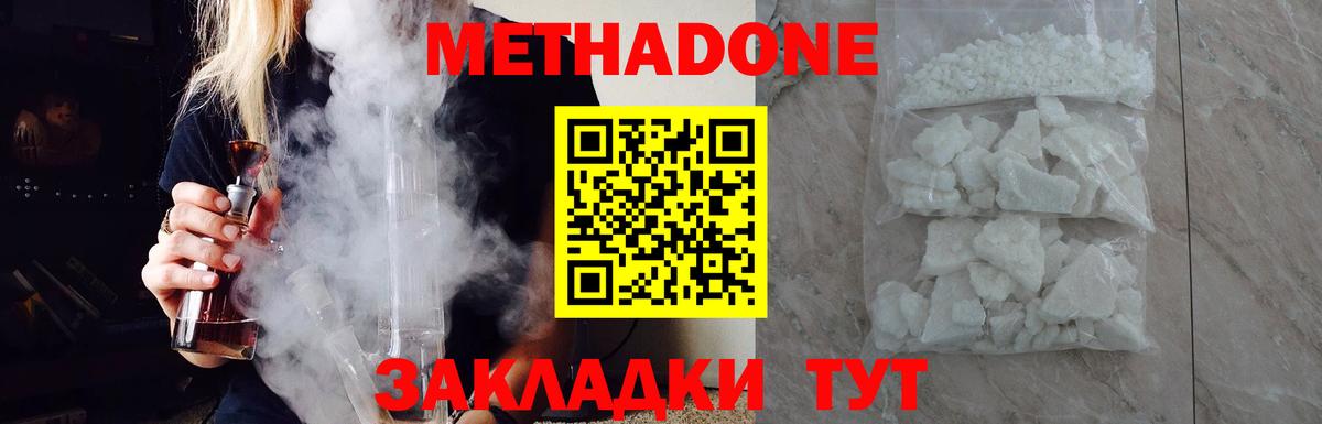 Ярцево  MDMA  Меф МЯУ МЯУ   LSD-25  Вход с VPN  Cocaine  Героин  МАРИХУАНА 