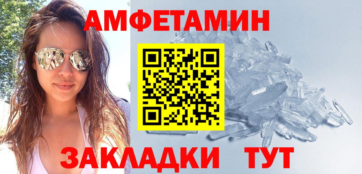 Первитин мет Ярцево