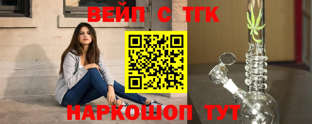 Псилоцибиновые грибы Ярцево