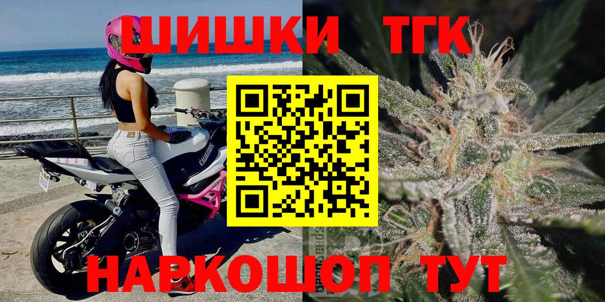 МАРИХУАНА план Ярцево